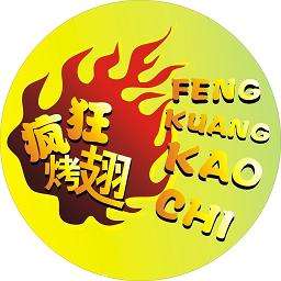 南雄加盟疯狂烤翅