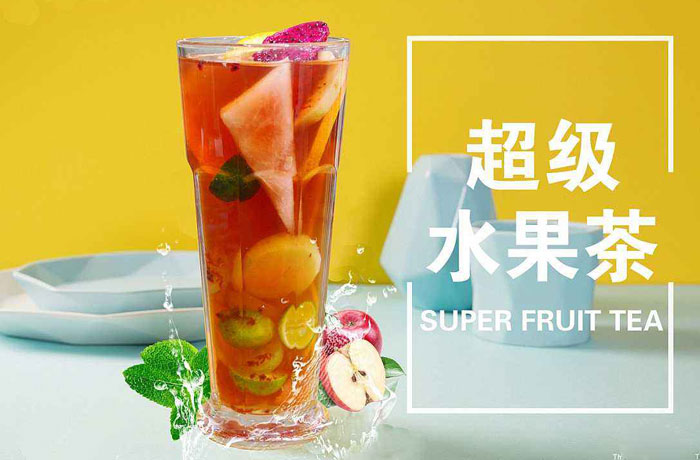 南雄水果茶培训